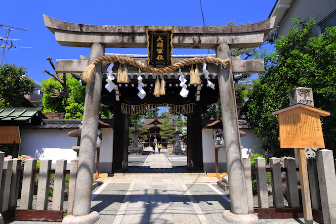 京都　大将軍八神社