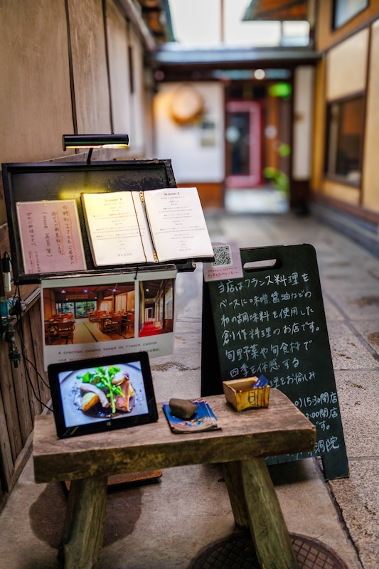 京都 蛸薬師通